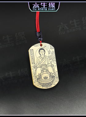 九路西北财神刘海蟾吊坠偏财挂件