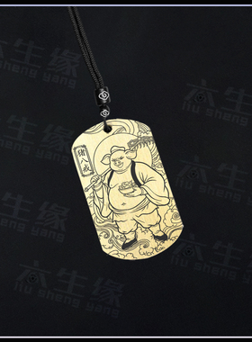 净坛使者吊坠猪八戒佛像牌挂件