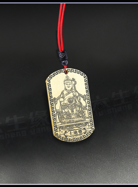 土地婆婆土地奶奶吊坠福德正神