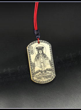 地母娘娘吊坠四御后土娘娘挂件