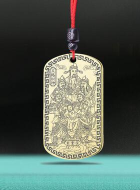 五路财神吊坠赵公明姚少司萧升牌