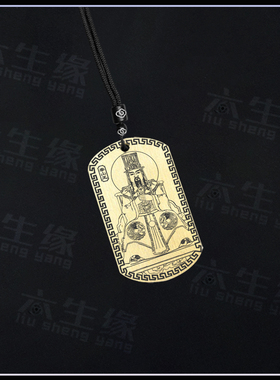 泰山王吊坠董和挂件十殿阎王神像