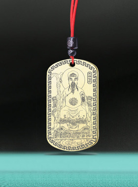 五行木神吊坠东方木德句芒挂件