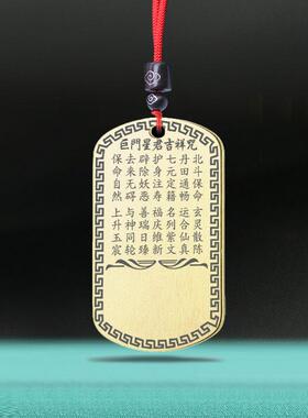 巨门本命星君吊坠生肖属牛猪挂件