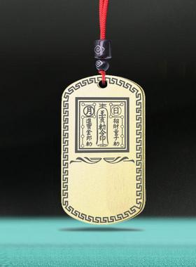 王亥吊坠中斌中路财神挂件