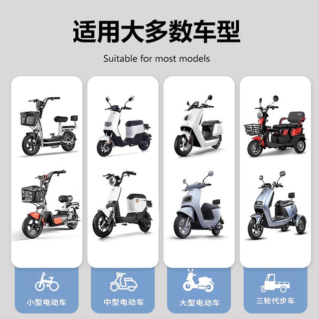 Electric vehicle windshield quilt winter all-inclusive cloak style