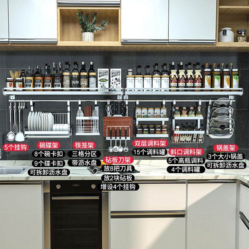 304不锈钢壁挂式厨房置物架调料架免打孔刀架筷子碗碟架沥水碗架,淘宝优惠券,粉丝福利购,淘宝优惠卷