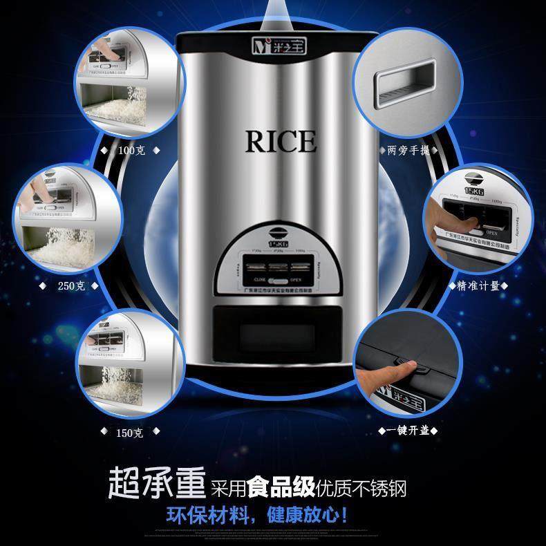 304不锈钢米桶加厚防虫防潮密封10斤计量储粮自动出米粮食储存器,淘宝优惠券,粉丝福利购,淘宝优惠卷