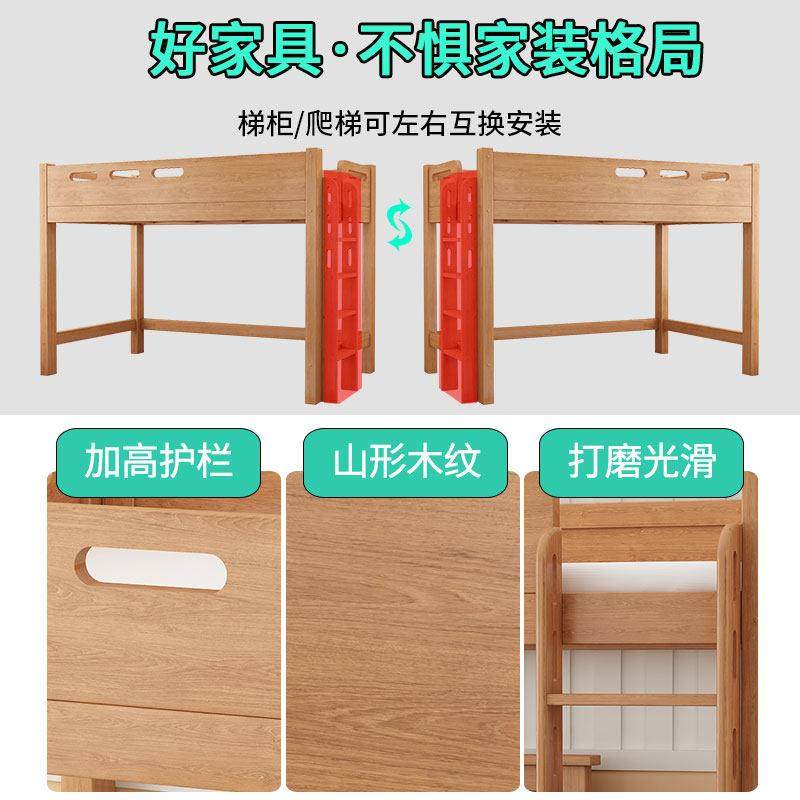 橡木高架床单上层上床下桌下空交错上下床实木错位型高低床子母床,淘宝优惠券,粉丝福利购,淘宝优惠卷