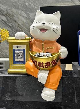 坐姿语音招财猫摆件店铺前台二维码收银新店开 业装饰入户玄关礼