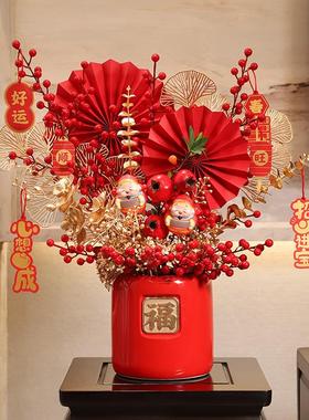 新中式国潮福桶摆件发财果仿真花插花客厅装饰品乔迁之喜搬家礼物