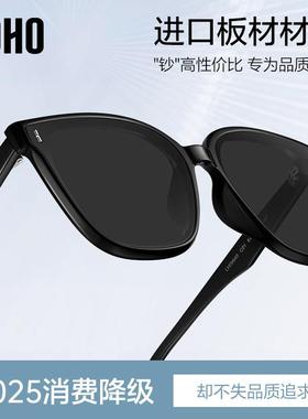 【情侣同款】LOHO墨镜男款开车专用新高级感防紫外线偏光太阳镜女