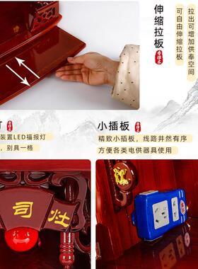 灶司堂佛柜灶王爷奶神台供桌灶神厨房神龛壁挂供奉墙上挂壁