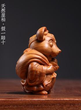 天然崖柏实木雕刻招财纳福鼠你有钱创意桌面摆件手把件家居装饰品