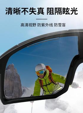 滑雪登山护目镜，防风太阳镜，冬季户外运动登山防紫外线防眩光太