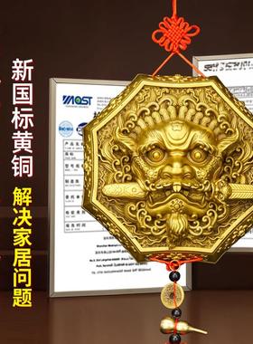 瑞兽狮咬剑全铜狮子头八卦镜虎头牌兽头挂件睚眦门神摆件狮子咬剑