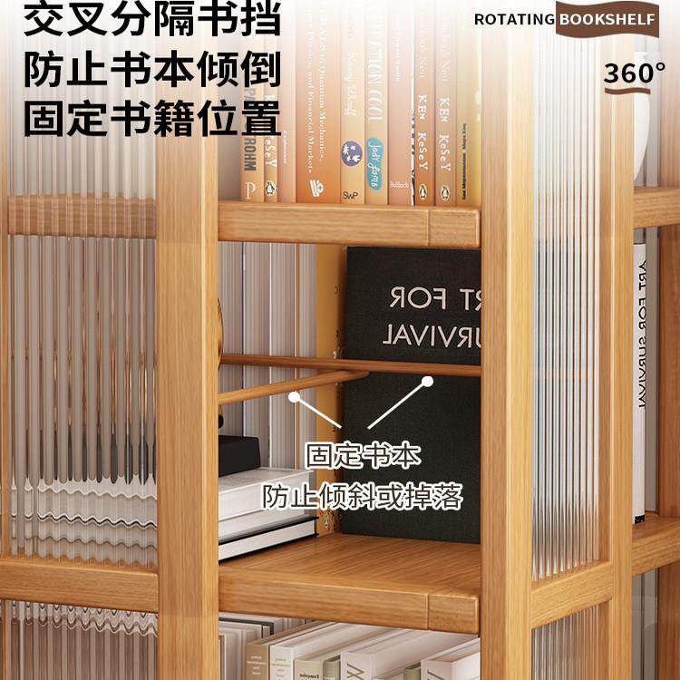 旋转书架360度落地家用儿童绘本架客厅置物架简易学生书柜收纳柜,淘宝优惠券,粉丝福利购,淘宝优惠卷