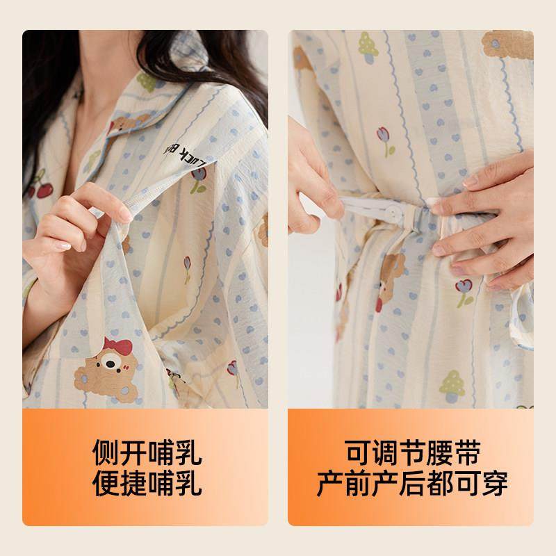 婧麒月子服夏薄款产后云朵棉哺乳睡衣女怀孕期孕妇喂奶家居服套装,淘宝优惠券,粉丝福利购,淘宝优惠卷