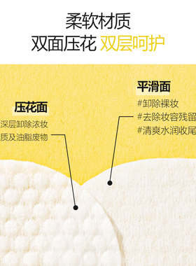 Ariul艾藜儿一次性眼唇卸妆湿巾