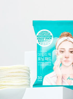 Ariul艾藜儿每日补水棉片