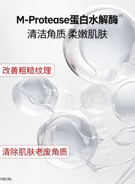 HYDFORE/轻预晶透水感洁颜蜜清洁卸妆保湿舒缓控油小气泡洁颜蜜