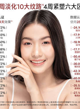 HYDFORE/轻预超玛吉面霜舒缓修护紧致抗皱胶原紧塑蕴能面霜