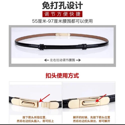 漆皮连衣裙细腰带女气质时尚衬衫裙子收腰装饰百搭西裤皮带可调节 - 图2