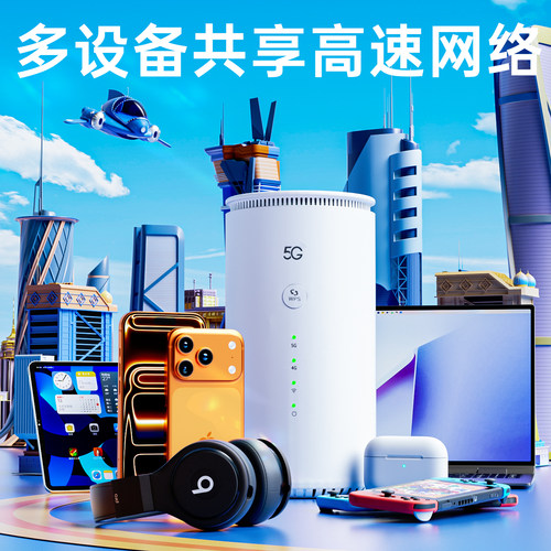 【官方正品】2026新款5G随身wifi千兆双频全网通cpe无线路由器wifl移动流量Wi-Fi便携家用5g网络车载户外直播 - 图0