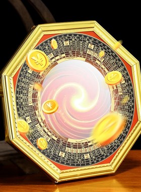 速发罗经八卦镜平面摆件太图乾卦极凸凹镜大门窗口家用八坤鏡挂件