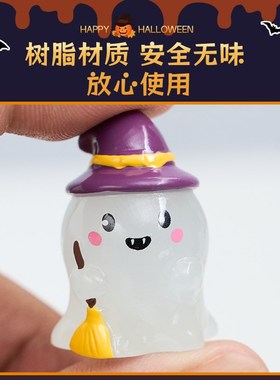 速发圣节小玩具桌面南瓜灯幽灵夜光饰件办公室解压治愈小礼物装摆