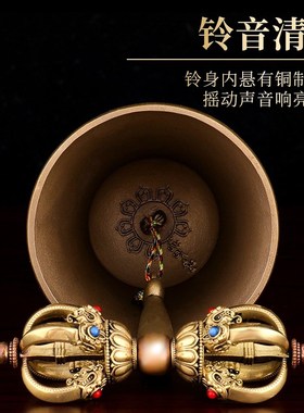 速发摆式尼泊尔工艺奉铜五股金刚铃杵家用供黄藏件降魔杵声音清脆