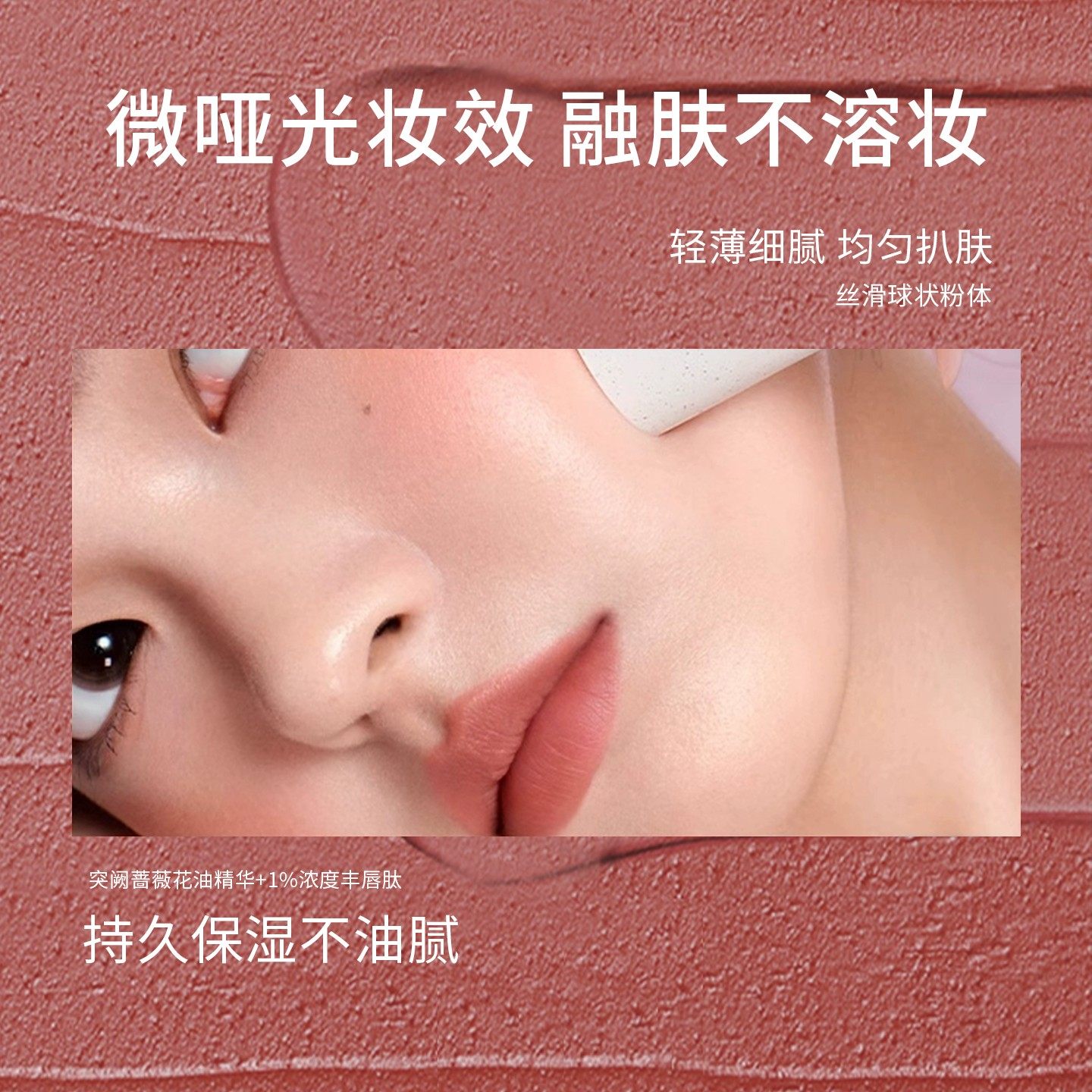 【下单立减30】玩色多用棒色腮红口红眼影纯欲膨胀单色提亮 - 图2