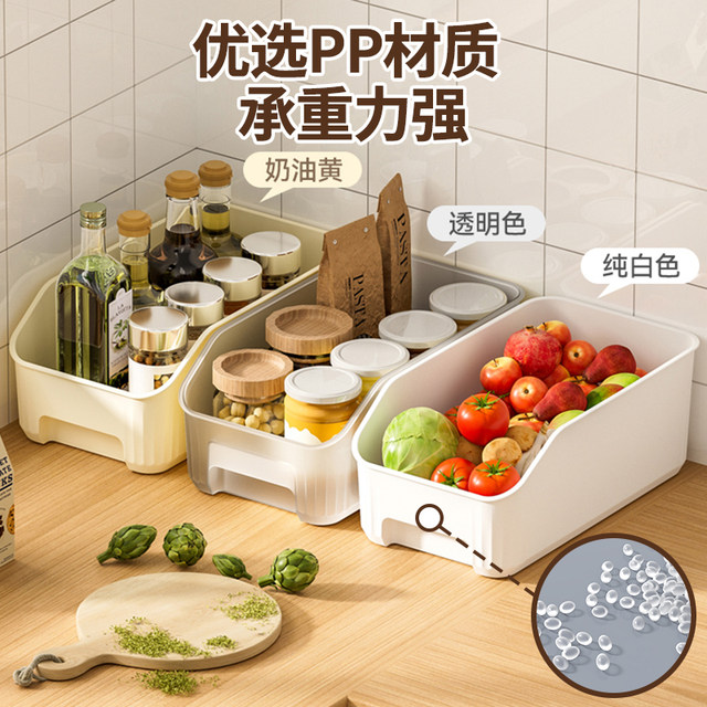 Cabinet storage box miscellaneous snacks storage box