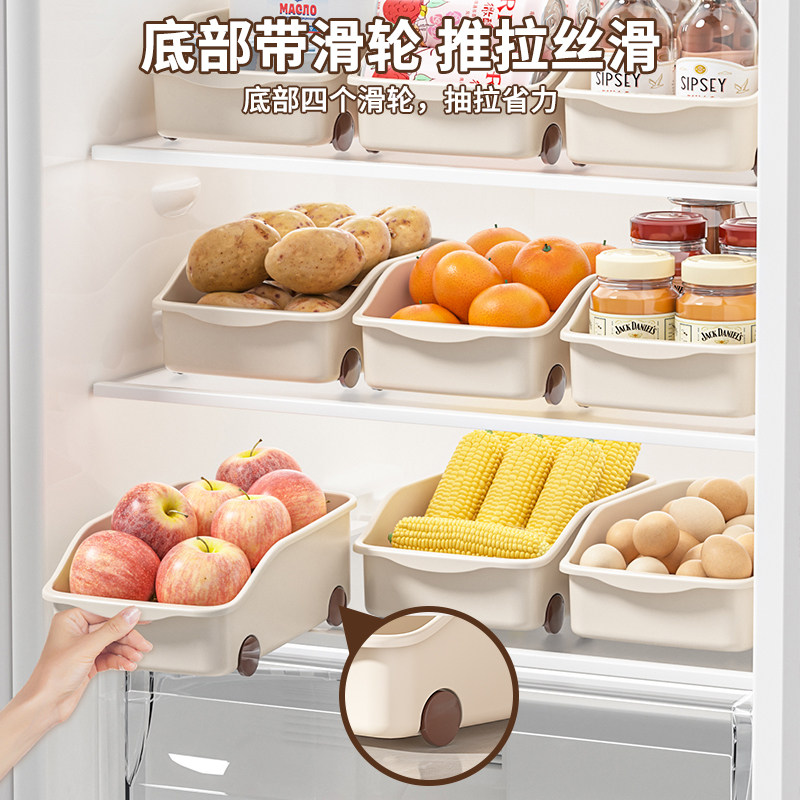 厨房收纳盒整理盒零食收纳筐橱柜杂物储物盒宿舍桌面家用置物篮,淘宝优惠券,粉丝福利购,淘宝优惠卷