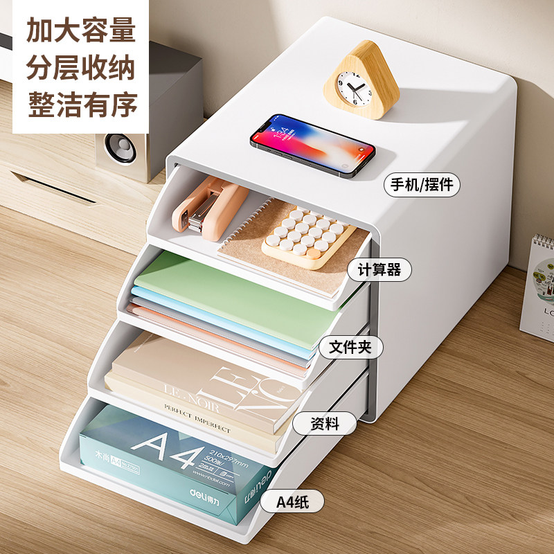 抽屉式桌面收纳盒办公室a4文件柜学生桌上多分层开放式杂物收纳柜,淘宝优惠券,粉丝福利购,淘宝优惠卷
