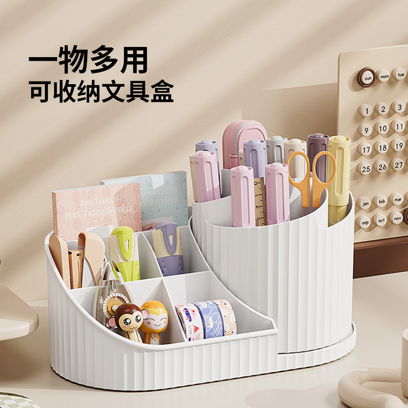 桌面旋转分格收纳盒梳妆台化妆护肤品口红刷子置物架文具储物盒子 - 图3