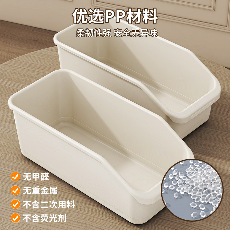 日式橱柜收纳盒斜口透明收纳盒长方形厨房柜子收纳整理零食杂物筐,淘宝优惠券,粉丝福利购,淘宝优惠卷