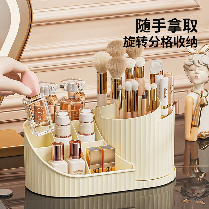 桌面旋转分格收纳盒梳妆台化妆护肤品口红刷子置物架文具储物盒子 - 图0