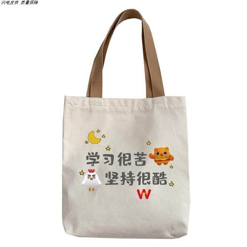 2025新款帆布包男女中学生补习上班通勤礼品手提袋帆布袋学生装书 - 图3