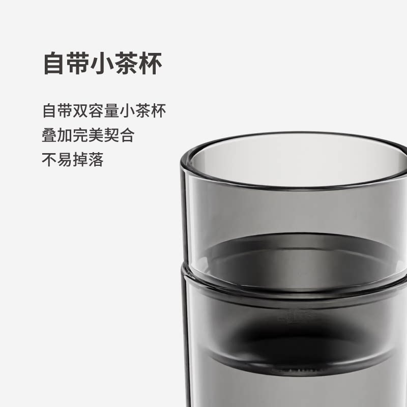 Portable tea cup set, household drinking cup, tea cup and tea set, outdoor travel tea cup and tea set