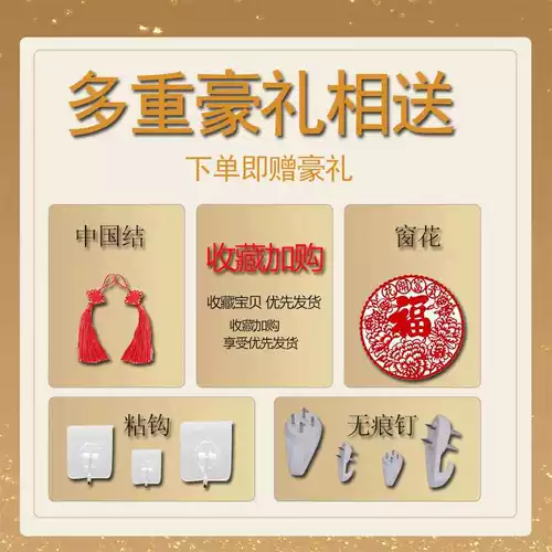 Китайские новогодние куплеты, пять благословений, подвески, купли гостиной, горизонтальные баннеры, новогодняя дверь, украшение свадьбы в гостиной