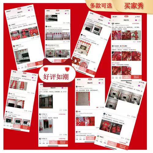 Китайские новогодние куплеты, пять благословений, подвески, купли гостиной, горизонтальные баннеры, новогодняя дверь, украшение свадьбы в гостиной