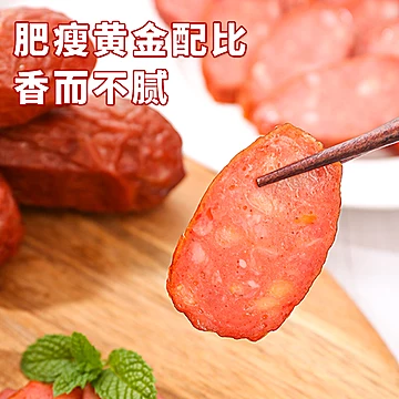 500克！哈尔滨风味红肠[4元优惠券]-寻折猪