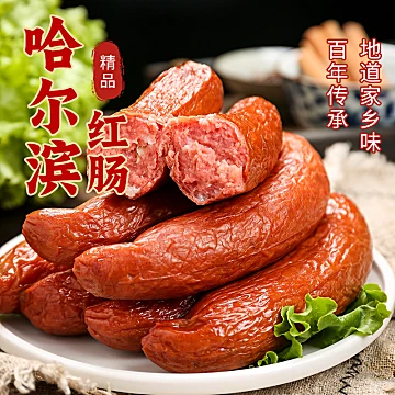 沈艺家红肠!500克！  4根[4元优惠券]-寻折猪