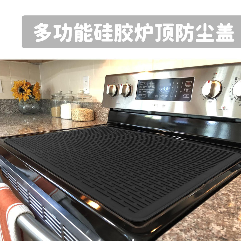 硅胶炉灶垫电炉顶盖 厨房灶台保护垫多功能水槽垫多尺寸现货,淘宝优惠券,粉丝福利购,淘宝优惠卷