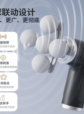 5头筋膜枪9头可换按摩器击打肌肉放松肩腰背部按摩仪九头筋膜枪