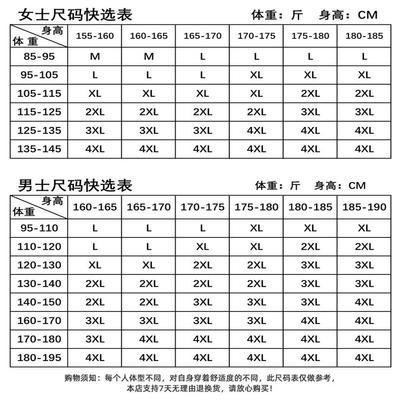 绮曼柠无痕保暖内衣套装双面磨毛绒羊毛蚕丝紧身男女士大人冬季5