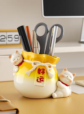 创意可爱的吉祥猫笔筒办公桌面装饰2025年教师节教师节实用礼品