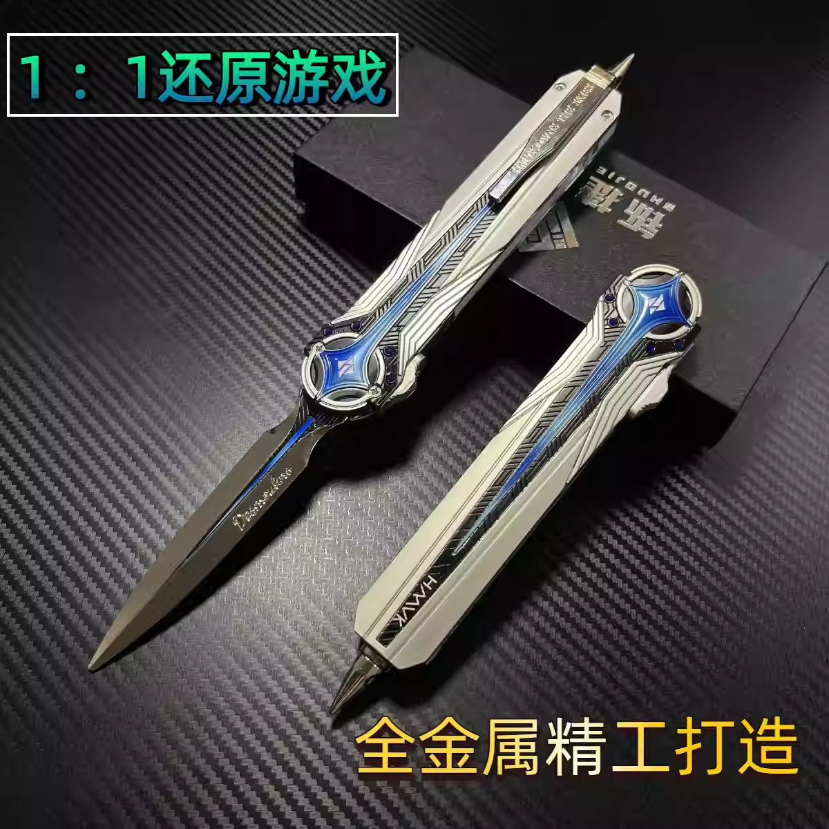 【官方正品】北极星弹簧刀三角洲行动周边近战金属玩具模型合金,淘宝优惠券,粉丝福利购,淘宝优惠卷