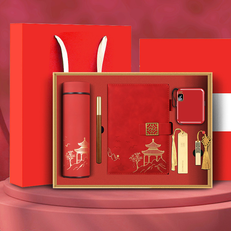 电源保温杯定制商务礼品套装送客户员工入职纪念品新年伴手礼套装 - 图2